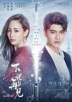 Watch Never Say Goodbye 9movies