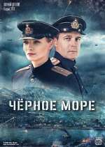 Watch Чёрное море 9movies
