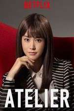 Watch Atelier 9movies