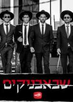 Watch Shababnikim 9movies