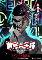 Watch Go! Go! Loser Ranger! 9movies