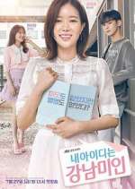 Watch My ID is Gangnam Beauty 9movies