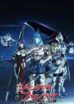 Watch Shangri-La Frontier 9movies