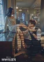 Watch The World of the Married 9movies