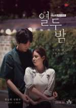 Watch Twelve Nights 9movies