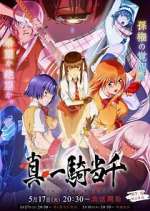 Watch New Battle Vixens 9movies