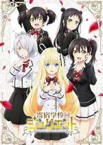 Watch Boarding School Juliet 9movies