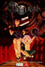 Watch Black and White Warriors 9movies