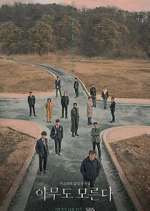 Watch Nobody Knows 9movies