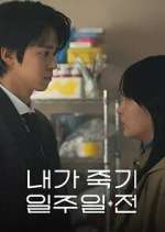 Watch Way Back Love 9movies