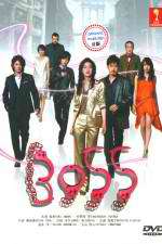 Watch BOSS 9movies