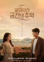 Watch Memories of the Alhambra 9movies