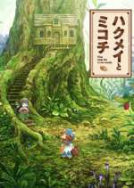Watch Hakumei to Mikochi: Tiny Little Life in the Woods 9movies