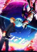 Watch Shikizakura 9movies