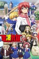 Watch Denpa Kyoushi 9movies
