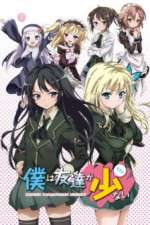 Watch Boku wa Tomodachi ga Sukunai 9movies