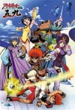 Watch Asobot Senki Goku 9movies