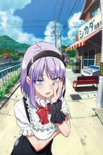 Watch Dagashi kashi 9movies