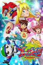 Watch Brave Beats 9movies