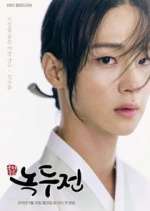 Watch The Tale of Nokdu 9movies